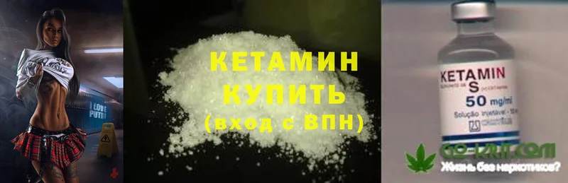 где можно купить   Тайга  КЕТАМИН ketamine 