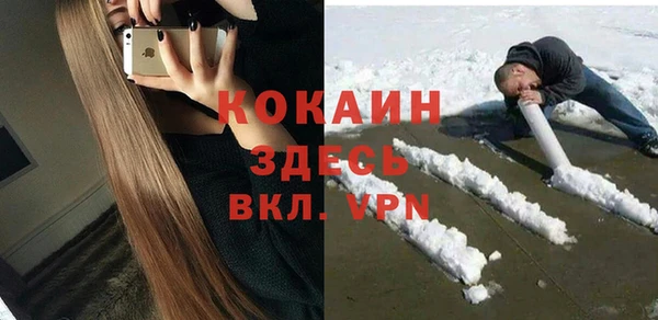 мяу мяу кристалл Богородск