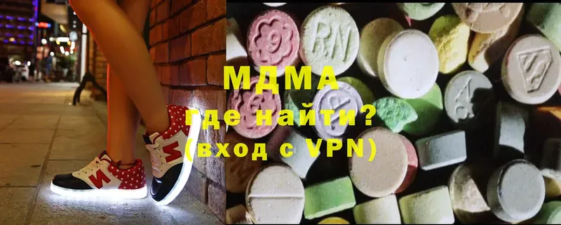 MDMA Molly  Тайга 